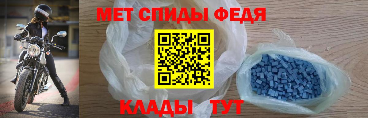 Добрянка  АМФ 97%  АМФЕТАМИН  Вход с VPN  Amphetamine 