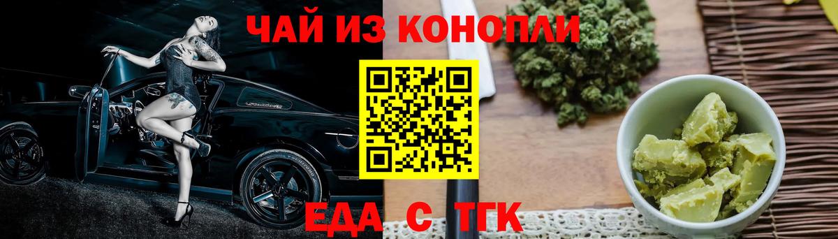 Canna-Cookies марихуана  Вход с VPN  Добрянка 