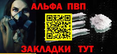 кокаин перу Каменск-Шахтинский
