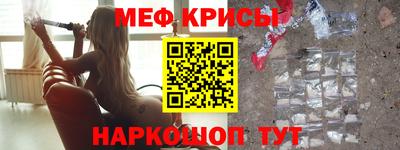 стафф Камень-на-Оби