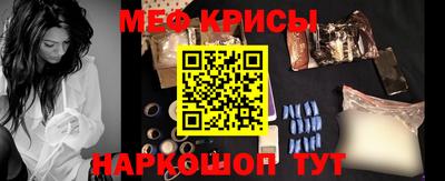 стафф Камень-на-Оби