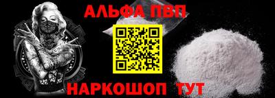 кокаин перу Каменск-Шахтинский