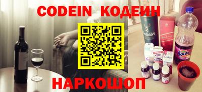 кокаин перу Каменск-Шахтинский