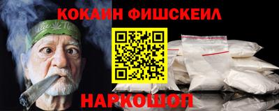 кокаин перу Каменск-Шахтинский