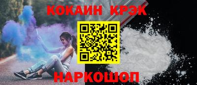 синтетический гашиш Каменск-Уральский