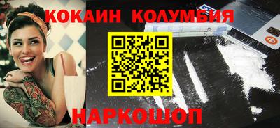 синтетический гашиш Каменск-Уральский