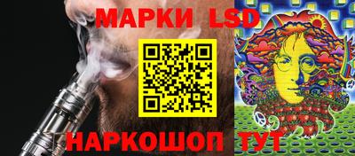 стафф Камень-на-Оби