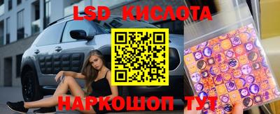 кокаин перу Каменск-Шахтинский