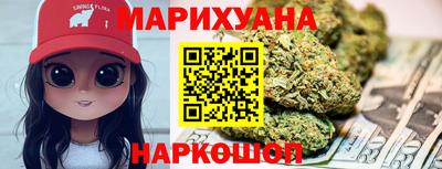 стафф Камень-на-Оби