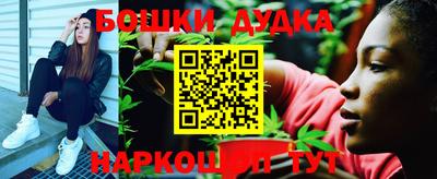 стафф Камень-на-Оби