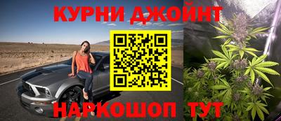 синтетический гашиш Каменск-Уральский