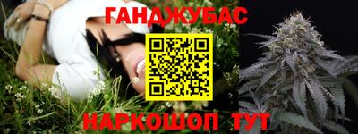 стафф Камень-на-Оби