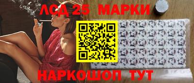 стафф Камень-на-Оби