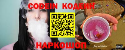 кокаин перу Каменск-Шахтинский