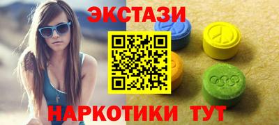 стафф Камень-на-Оби