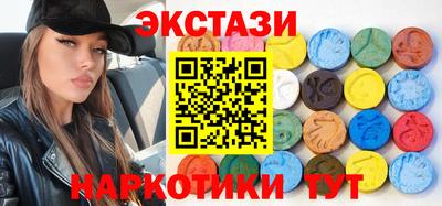 стафф Камень-на-Оби