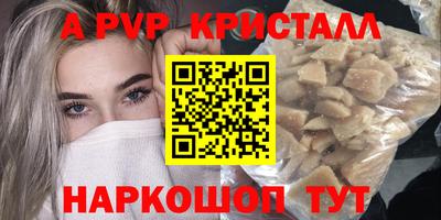 синтетический гашиш Каменск-Уральский