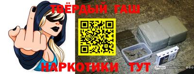 стафф Камень-на-Оби