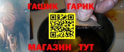 стафф Камень-на-Оби
