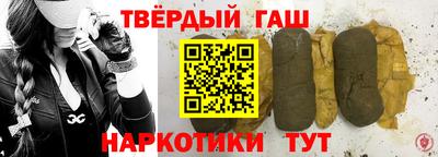 стафф Камень-на-Оби