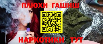 кокаин перу Каменск-Шахтинский