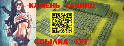 стафф Камень-на-Оби