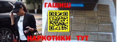 стафф Камень-на-Оби