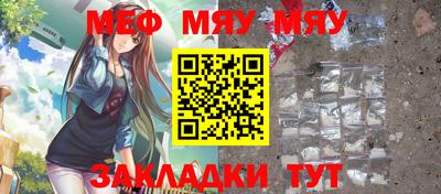 кокаин перу Каменск-Шахтинский