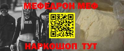 стафф Камень-на-Оби