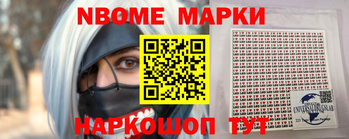 Добрянка  LSD-25 экстази ecstasy  ЛСД экстази  Вход с VPN  LSD-25 экстази ecstasy 