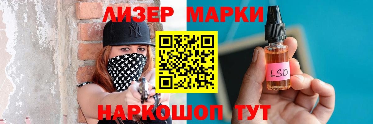 АМФЕТАМИН кристаллы  МЕТАДОН  Вход с VPN  Меф кристаллы  Продажа наркотиков  Экстази  ГАШИШ  Добрянка  Конопля  КОКАИН  А ПВП СК кристаллы  Гашиш 