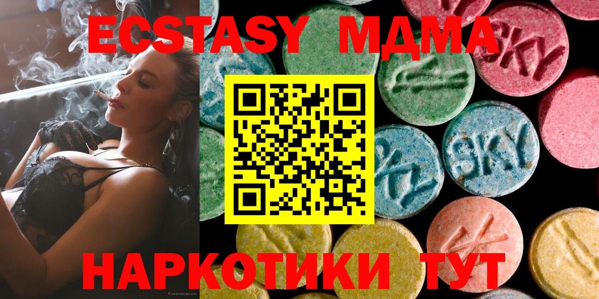 MDMA Molly Добрянка