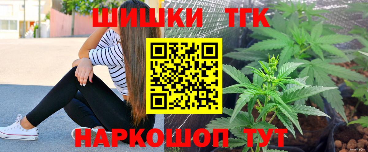 Добрянка  МАРИХУАНА тримм  Бошки марихуана AK-47  Вход с VPN 